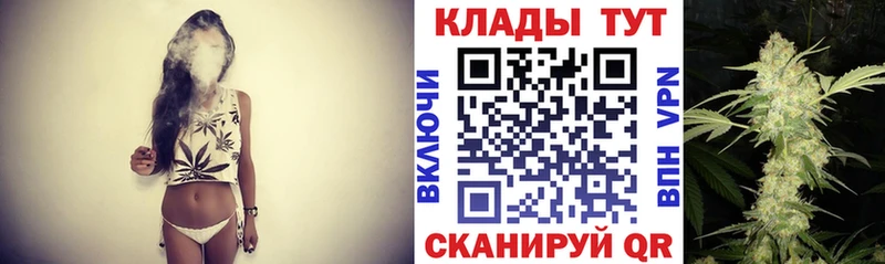 Магазины продажи наркотиков Юхнов ГАШ  Каннабис  КОКАИН  Мефедрон 
