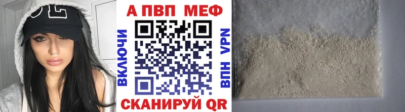 Alfa_PVP кристаллы  блэк спрут онион  Юхнов 