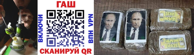 ГАШИШ Изолятор  OMG как войти  Юхнов 