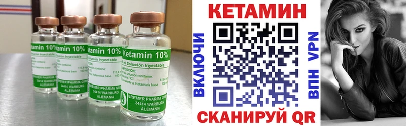 даркнет сайт  Юхнов  Кетамин VHQ 