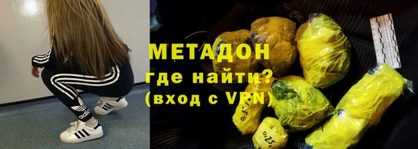 экстази Абаза