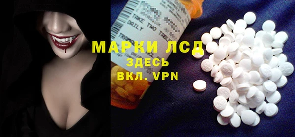 экстази Абаза