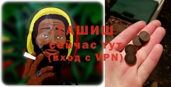 гашиш Абдулино