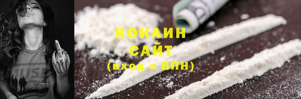мескалин Валдай