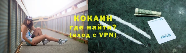 гашиш Абдулино