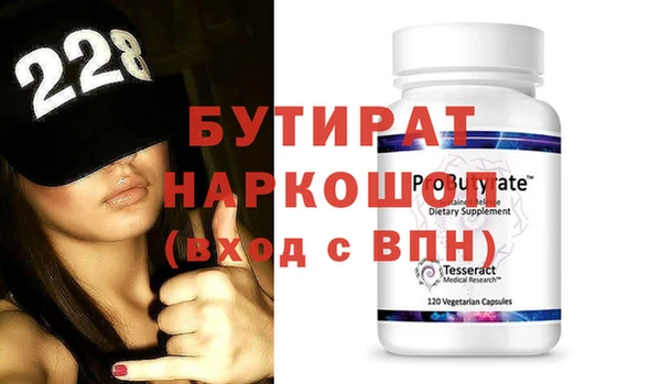 гашишное масло Нея
