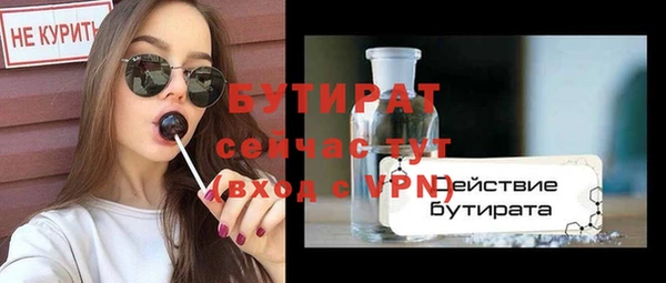экстази Абаза