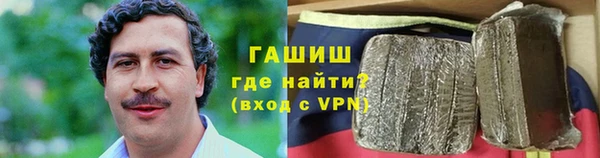 мдпв Валуйки