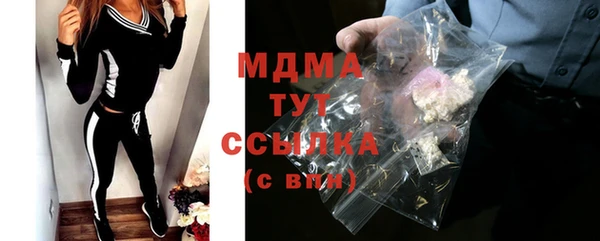 кокаин перу Абинск
