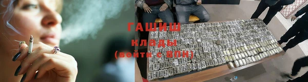 гашиш Абдулино