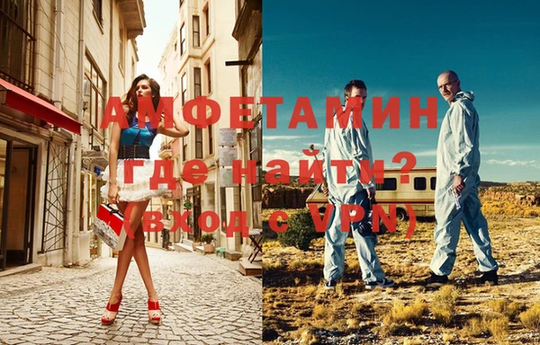 экстази Абаза