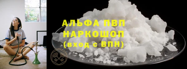 кокаин перу Абинск