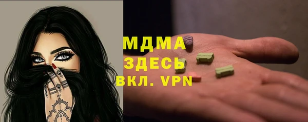 гашиш Абдулино