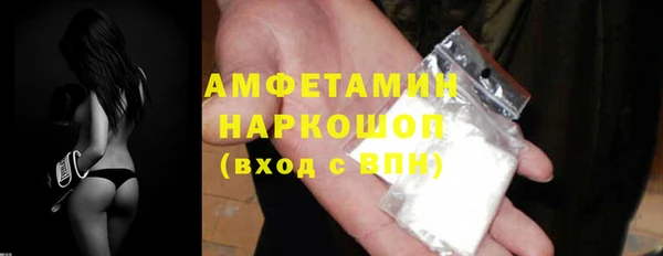 MDMA Premium VHQ Бутурлиновка