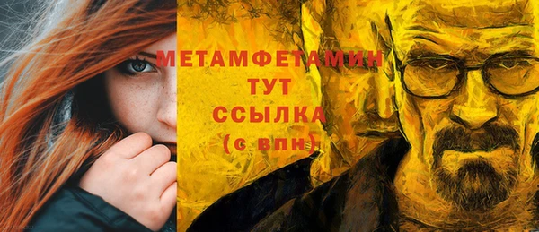 кокаин перу Абинск