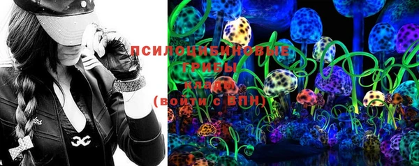 экстази Абаза