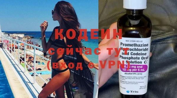 ПСИЛОЦИБИНОВЫЕ ГРИБЫ Нефтегорск