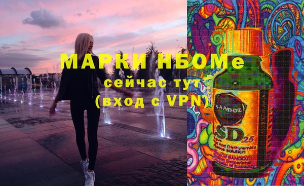гашиш Абдулино