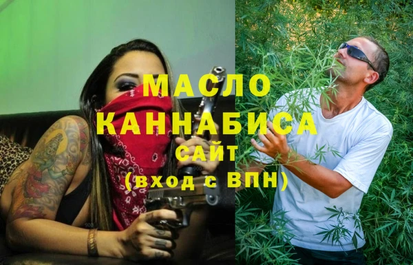 MDMA Premium VHQ Бутурлиновка