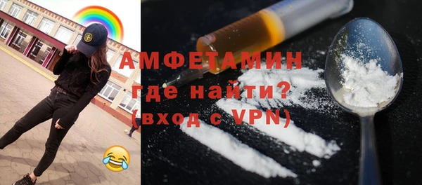 мескалин Валдай