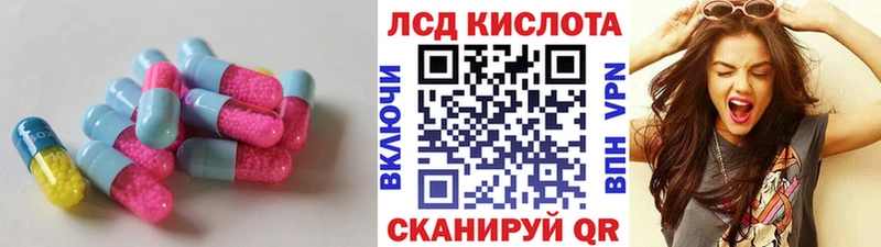 LSD-25 экстази ecstasy ОМГ ОМГ зеркало Юхнов