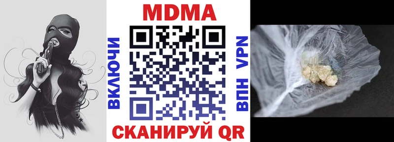 блэк спрут ссылка  Юхнов  МДМА молли 