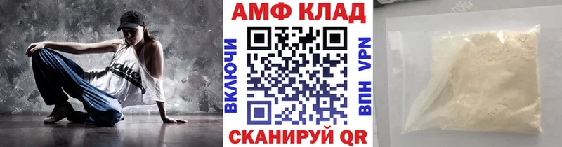Метамфетамин винт  Юхнов 
