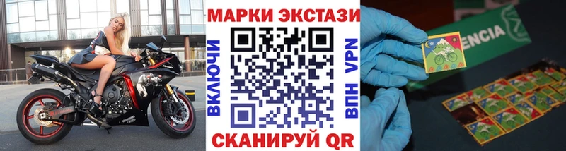 сколько стоит  Юхнов  Наркотические марки 1500мкг 