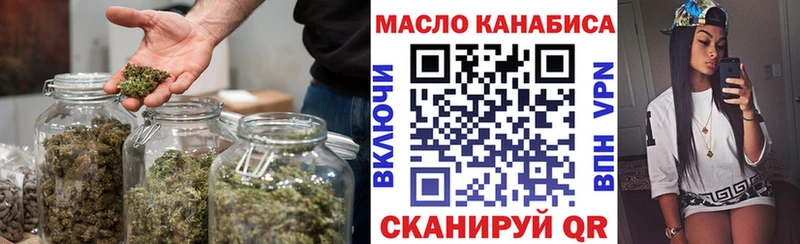 OMG ТОР  Юхнов  Дистиллят ТГК концентрат 